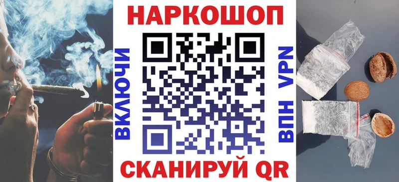 Купить Кокаин  Меф мяу мяу  Альфа ПВП  ГАШ  Грязовец