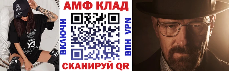 Купить  Грязовец  АМФЕТАМИН 98% 