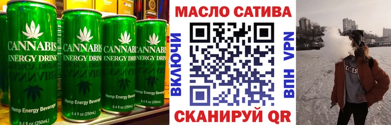 Печенье с ТГК конопля  Купить закладки  Грязовец 