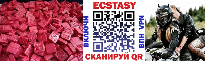 Ecstasy бентли Грязовец