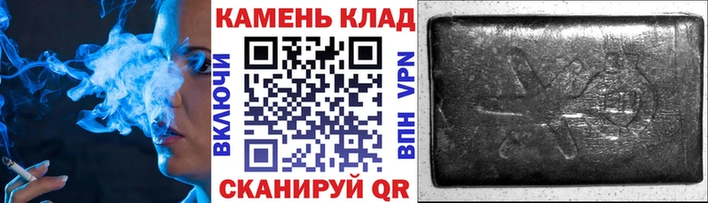 ГАШ индика сатива  Купить  Грязовец 