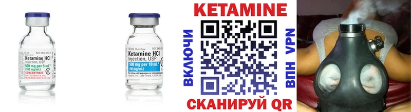 Купить где  Грязовец  Кетамин ketamine 