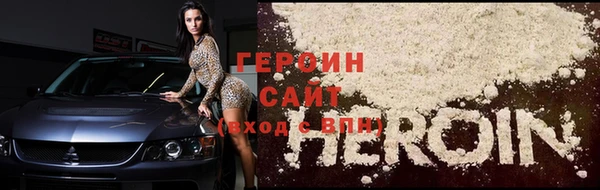марихуана Гусев