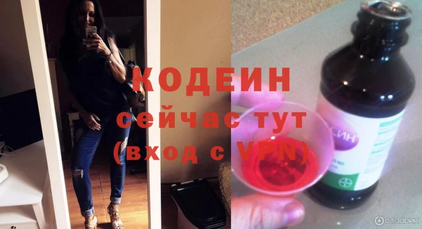 mdpv Гусиноозёрск