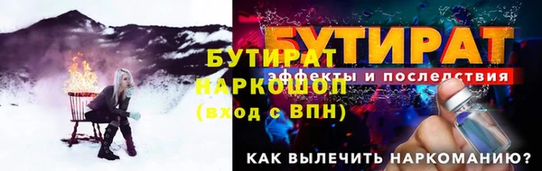 скорость Дмитровск