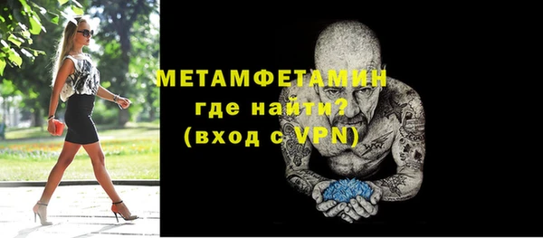 марки lsd Дмитров