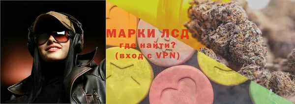 mdpv Гусиноозёрск