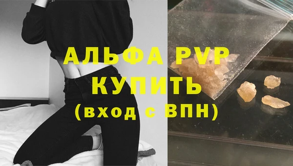 марки lsd Дмитров