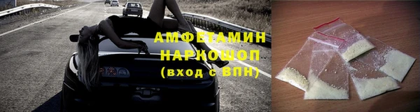 марихуана Гусев