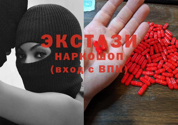 мдма Гусь-Хрустальный