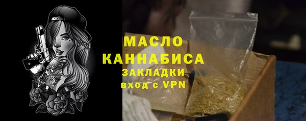 mdpv Гусиноозёрск