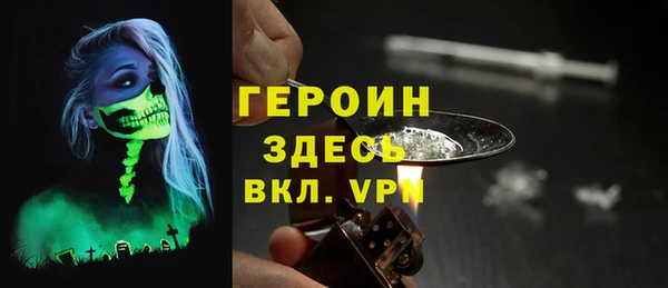 мдма Гусь-Хрустальный