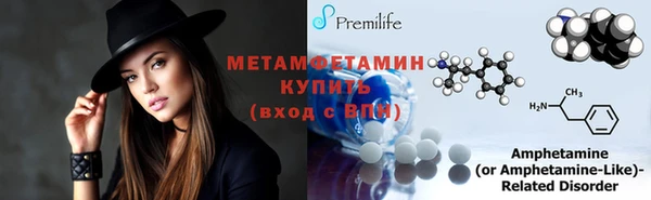 mdpv Гусиноозёрск
