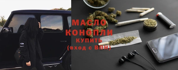mdpv Гусиноозёрск