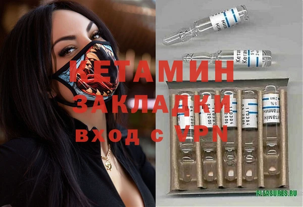 марихуана Гусев