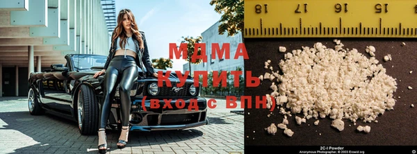 мдма Гусь-Хрустальный