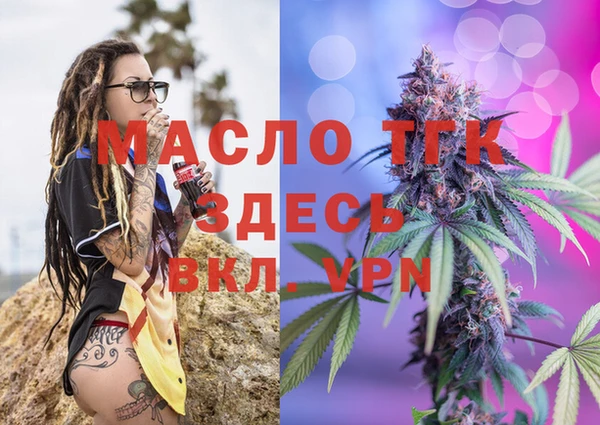 марихуана Гусев