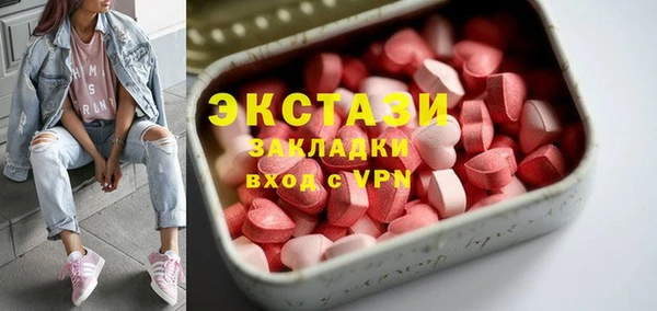 mdpv Гусиноозёрск