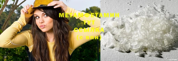 мдма Гусь-Хрустальный