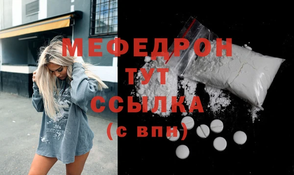 мдма Гусь-Хрустальный