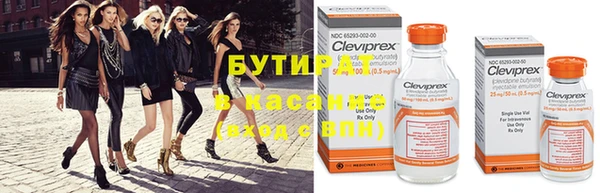 марихуана Гусев
