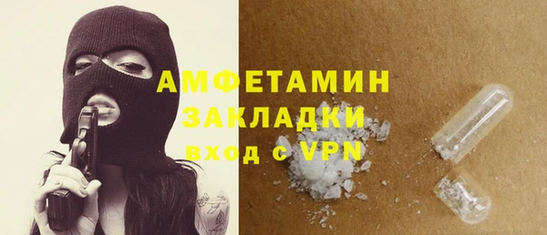 марихуана Гусев