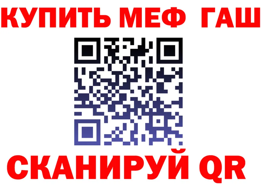 МЕТАДОН кристалл зеркало мориарти MEGA Грязовец