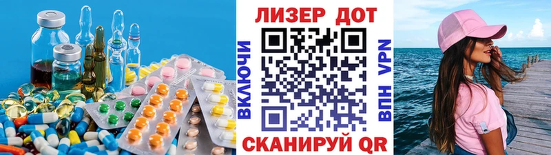 Купить  Грязовец  Лсд 25 экстази ecstasy 