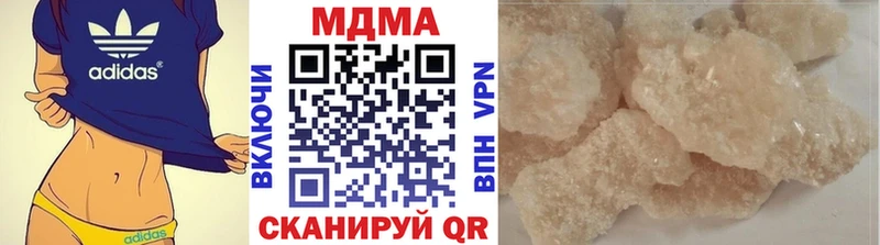 Купить где  Грязовец  МДМА молли 